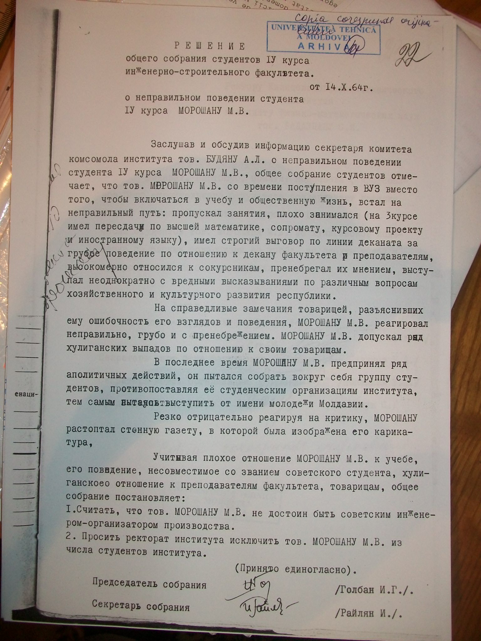 Source: Personal Archive of Mihai MoroșanuPhoto: Igor Cașu